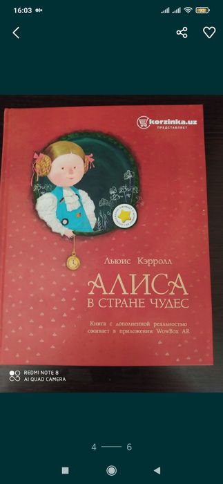 Книги для детей.