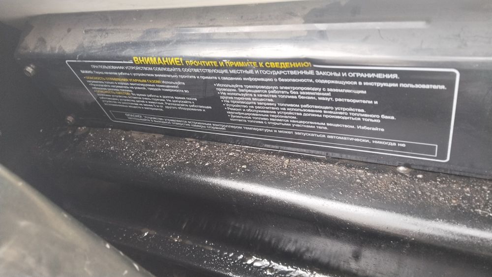 Продается пушка 80тысячи  и палатка