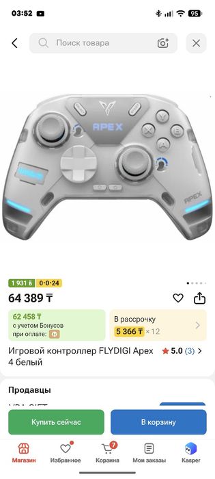 Flydigi Apex 4 геймпад