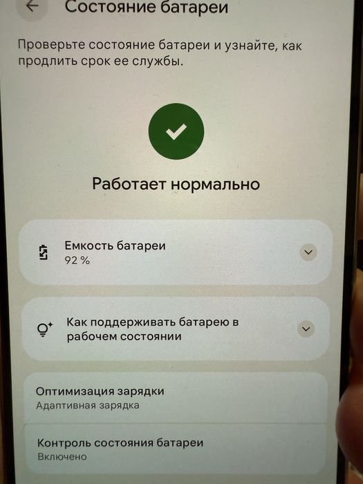 Google pixel 9 pro XL 256Gb