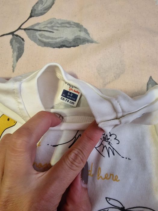 Комплект от 2 части за момче