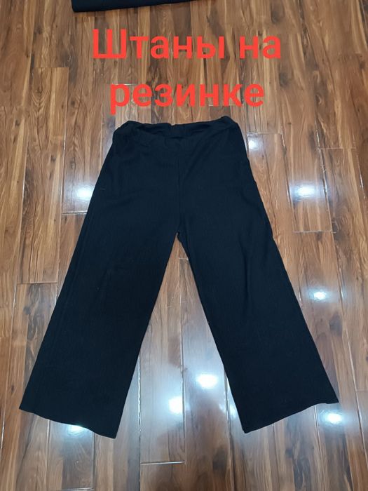 Тёплый костюм и штаны