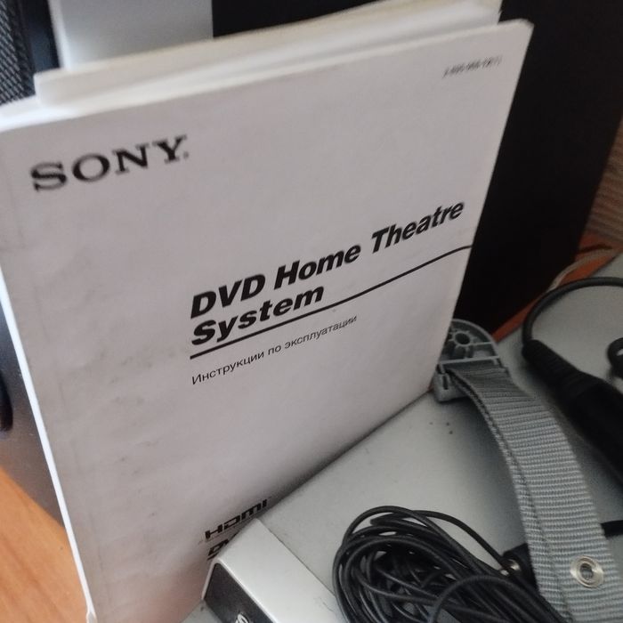 Домашний кинотеатр Sony.