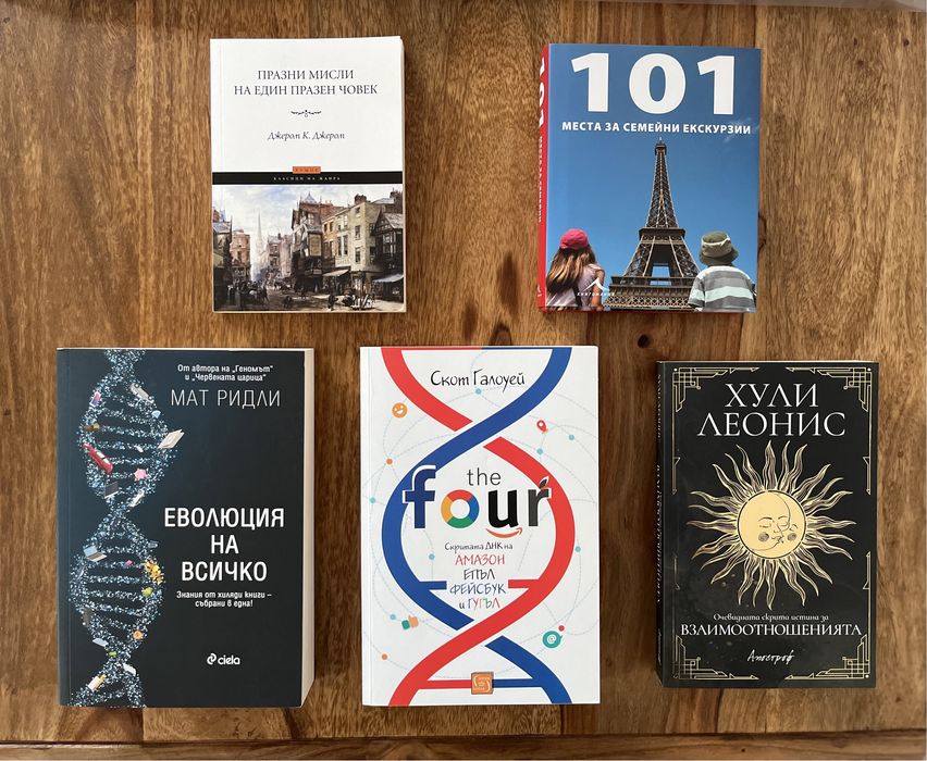 Книги издадени след 2010