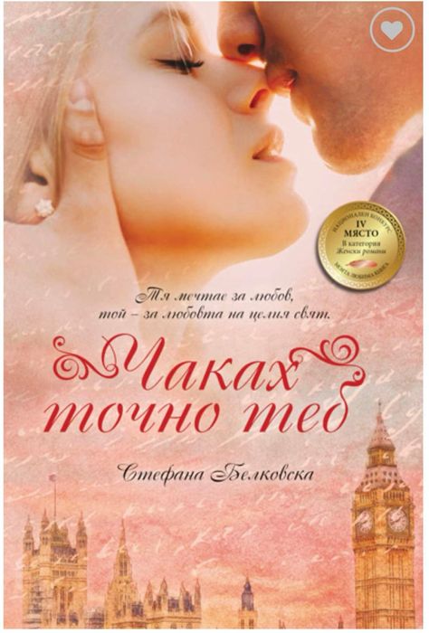Разнообразни чисто нови книги