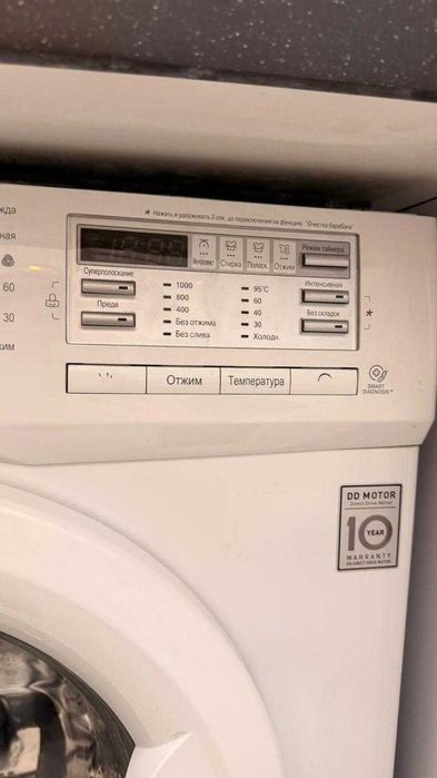 Стиральная машина