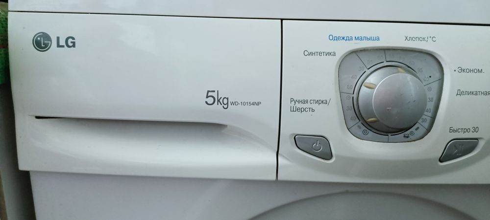 Продам стиральную машину