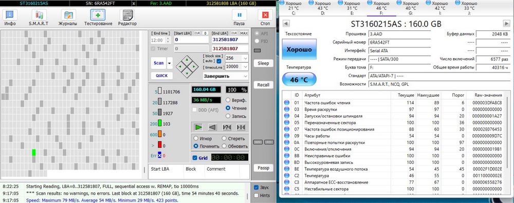 Продам жесткий диск HDD 3.5