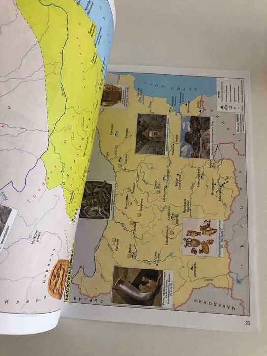 Атлас за 3 и 4 клас