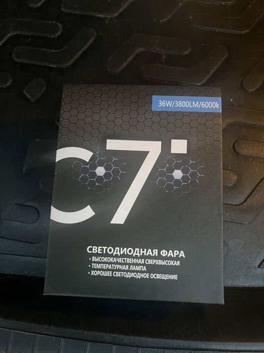 Светодиодные лампы H10