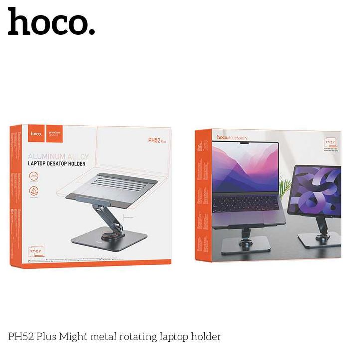 Hoco HP52 Plus Laptop Stand Вращающийся Складная Подставка Ноутбука