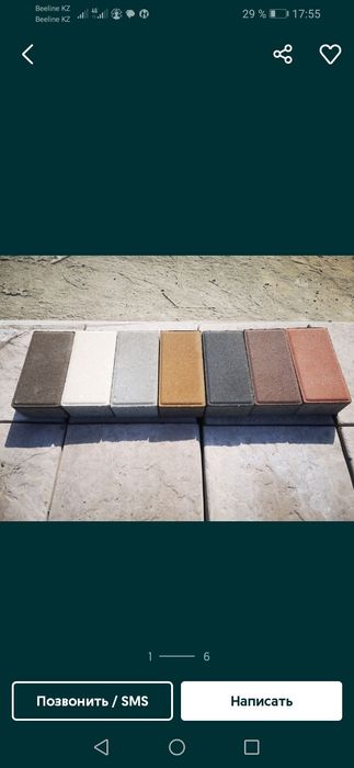 Поребрика 600.        Бардюра. 1600