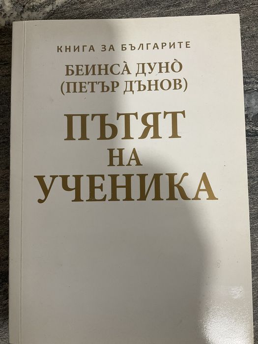 Книги с различна тематика