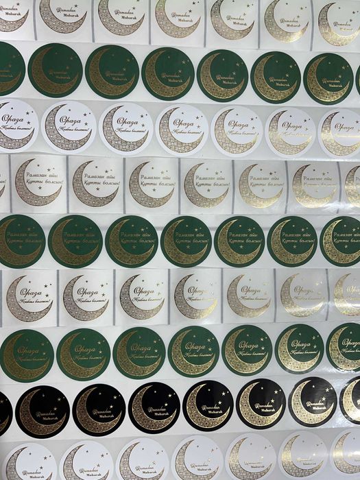 Коробки на Рамадан в наличие