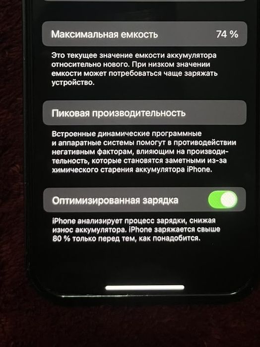 Айфон 14 Pro продам. 290.000 тг
