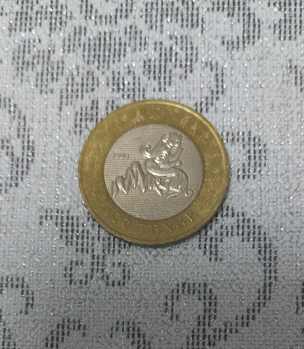 Коллекционные монеты