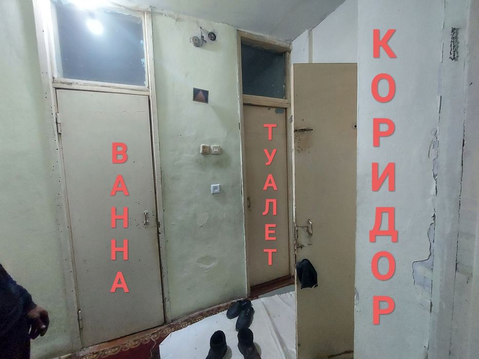 Срочно Дом Сотилади Квартира Продаётся