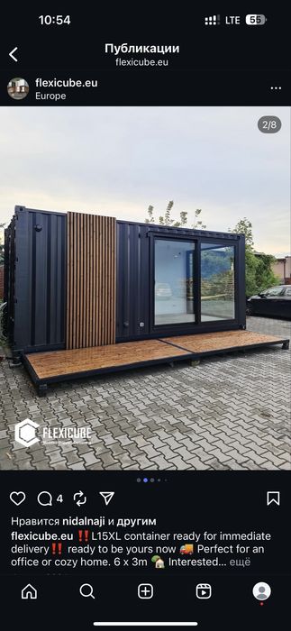 Контейнер готовый дом | Mobil uylar | Kochma uylar