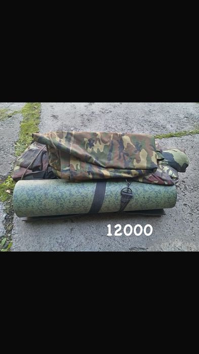 Палатка спальник и каримат