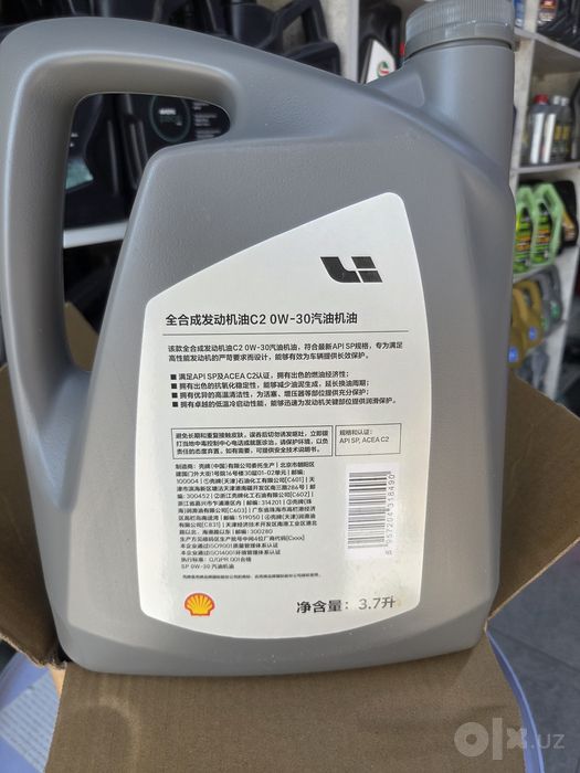 Lixiang Li orginal motor oil
