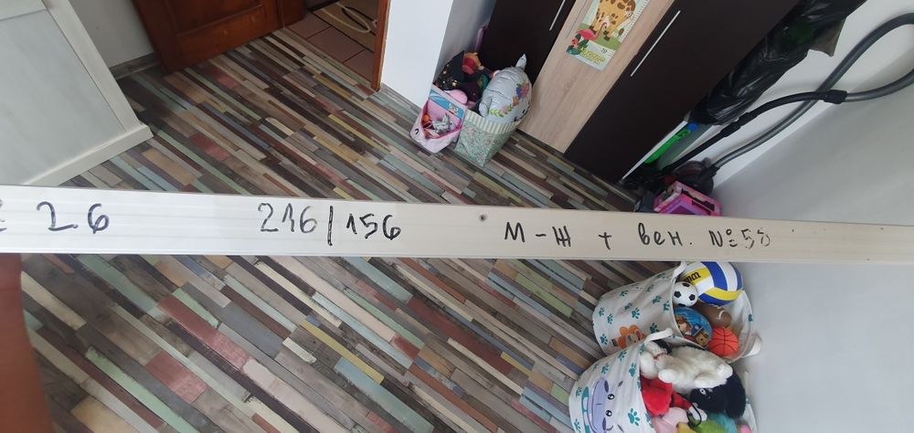 Вертикални Щори  216/156