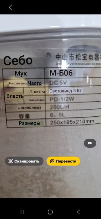 Продам аквариум настольный