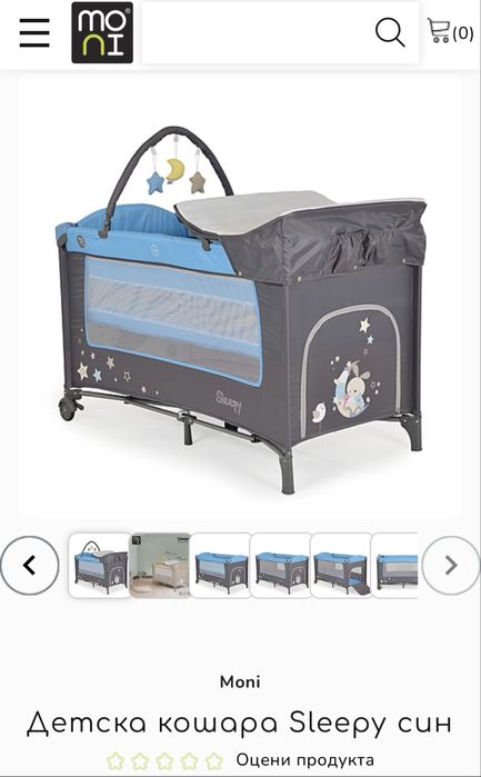 Детска кошара sleepy син