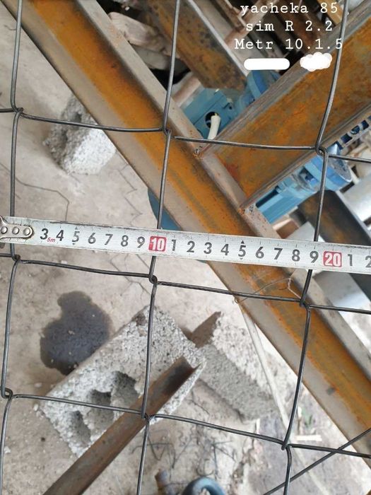 Сетка рабица  оптом и в розницу /Доставка