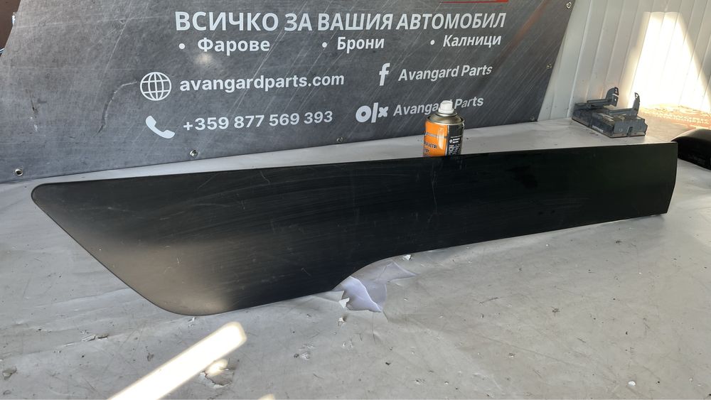 2 броя праг на задна дясна врата Ford Transit Connect 2019-2023