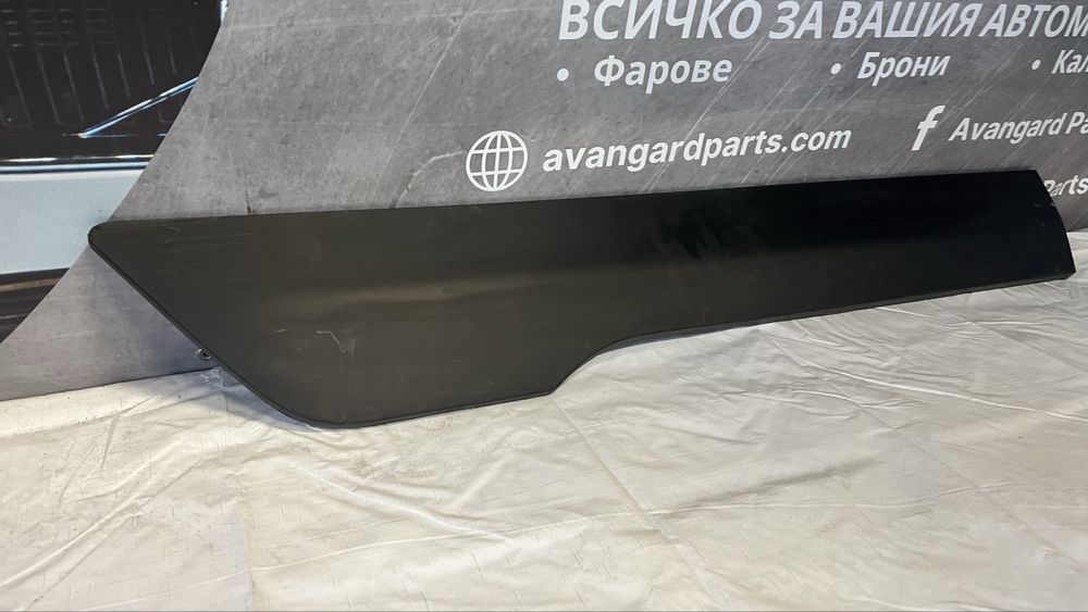 2 броя праг на задна дясна врата Ford Transit Connect 2019-2023