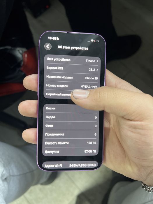 Iphone 16 новыый