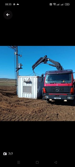 Манипулятор услуги