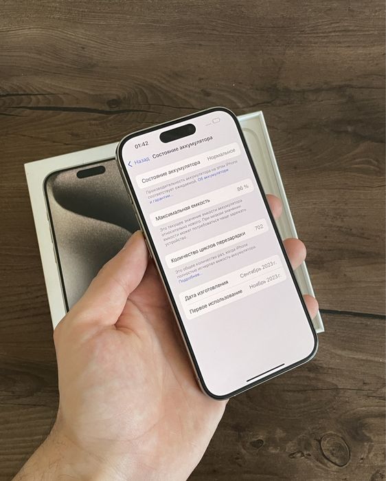 iPhone 15 pro natural titanium в иделае