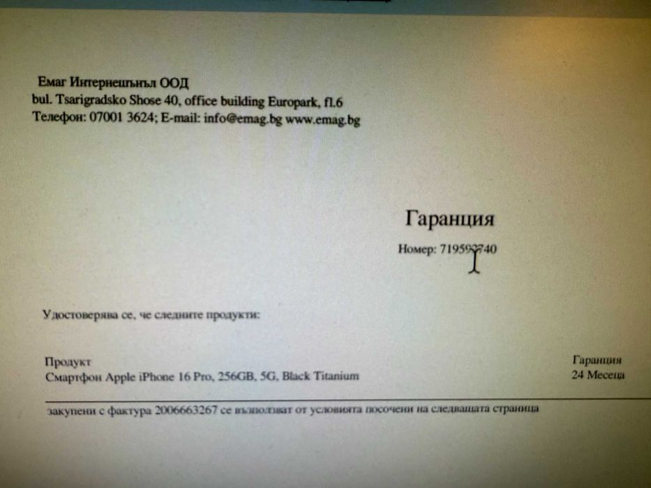 iPhone 16 pro 256gb 91% батерия В ГАРАНЦИЯ!