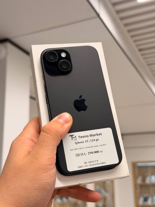 iPhone 15 | 128 GB