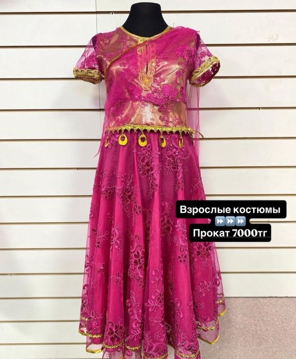 Индийский костюм индия