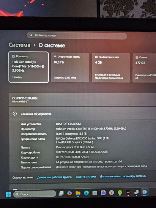 Игровой Acer Nitro RTX 3050 i5 11-го