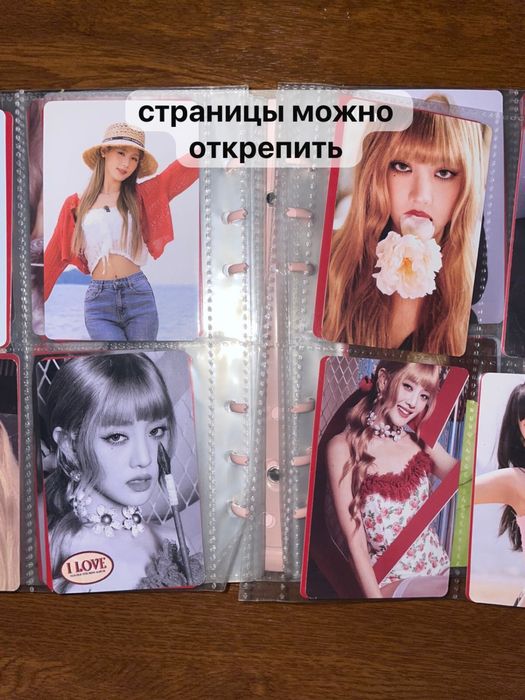 Биндер с картами k-pop