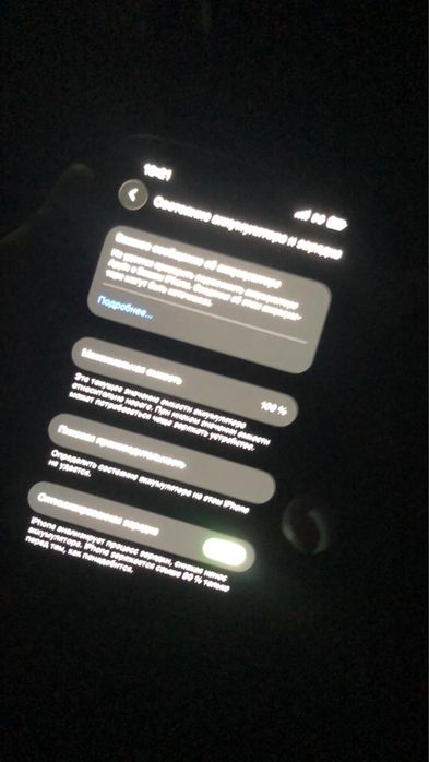 Айфон 13 б/у продаю