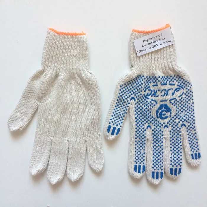 Перчатки рабочие - ХБ (с ПВХ/без ПВХ) с НДС