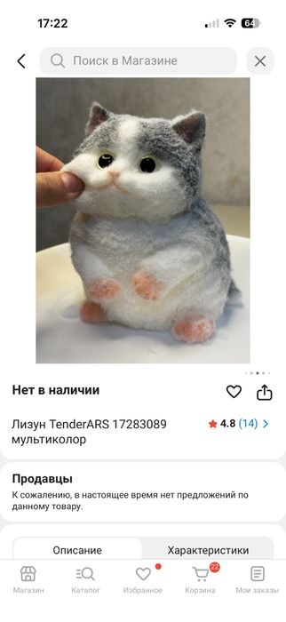 Игрушки лизуны разного размера