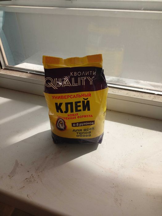 Срочно продам остатки стройматериалов