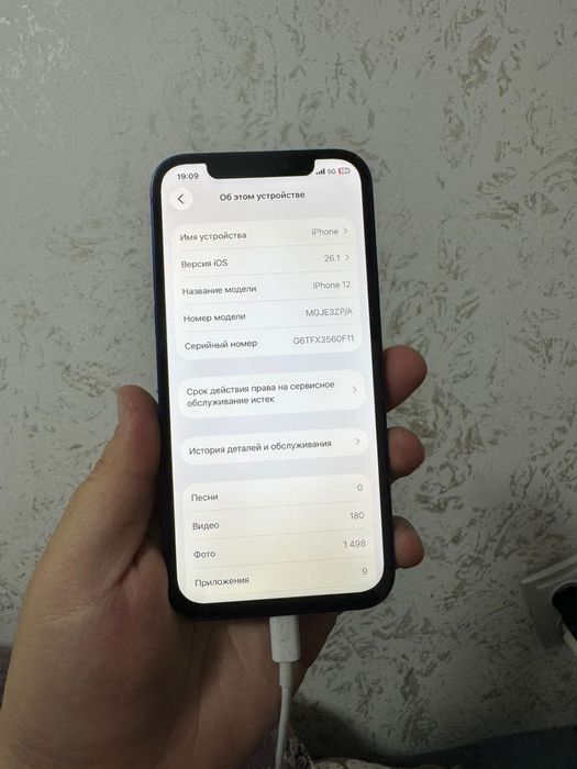 Айфон 12 128 гб продам