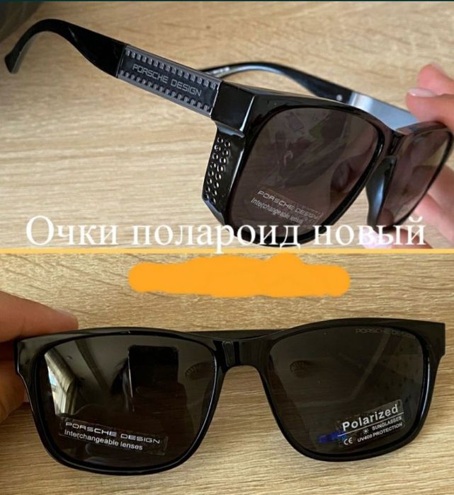 Очки солнцезащитные, с полерезиацией.
