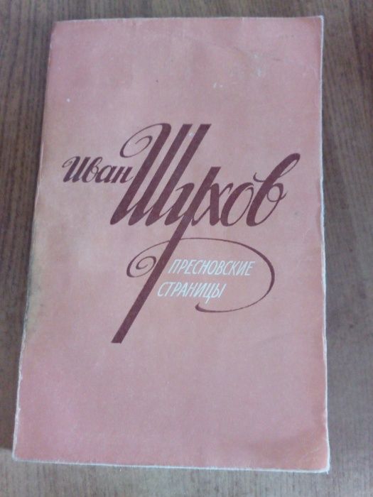 Продам книги.Продам книги