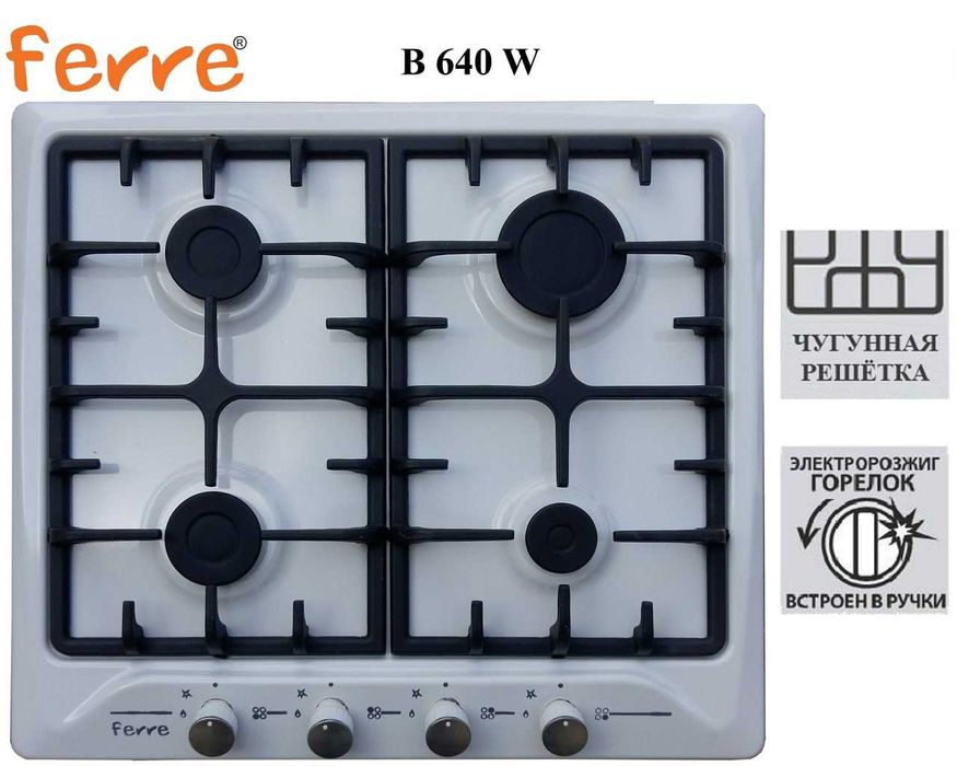 Варочная панель FERRE