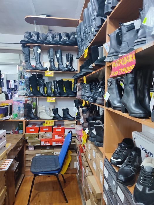 Торговое оборудование