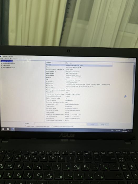 Продам ноутбук Asus