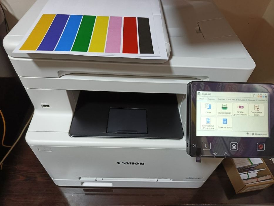 Canon i-sensys MF655Cdw