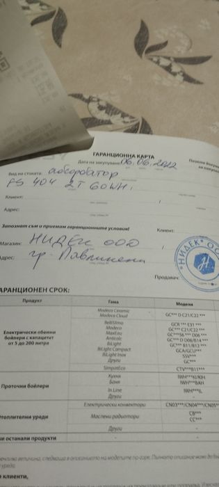 Аспиратор ,,Теси"